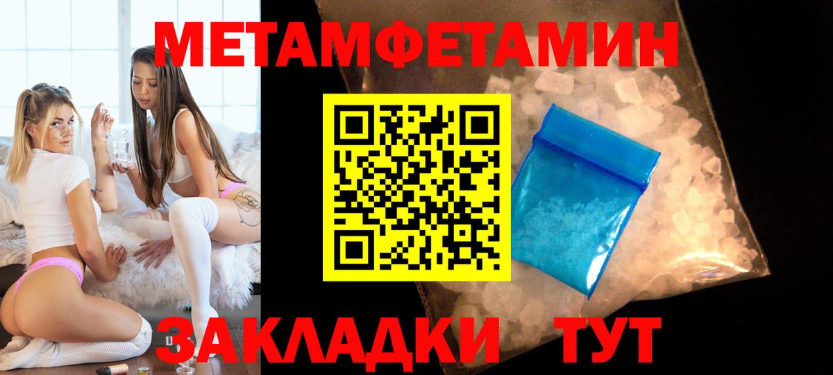 Амфетамин Розовый Сорочинск