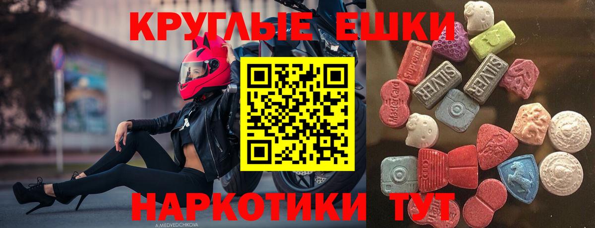 Ecstasy Philipp Plein Сорочинск