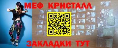 крисы Моздок