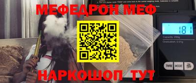 крисы Моздок