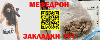 крисы Моздок