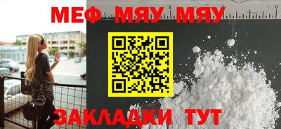 крисы Моздок