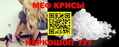 амфетамин Можайск