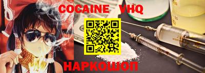 крисы Моздок
