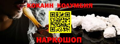 амфетамин Можайск