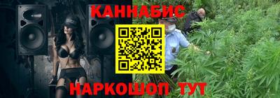 амфетамин Можайск