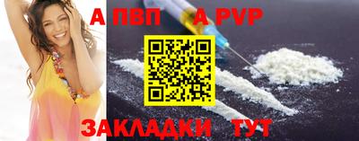 амфетамин Можайск
