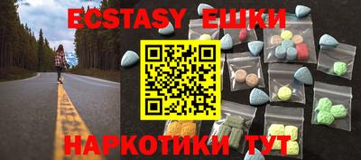 амфетамин Можайск