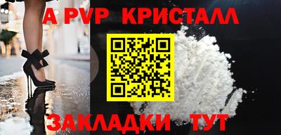амфетамин Можайск
