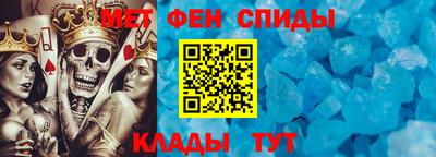 амфетамин Можайск