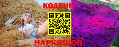 амфетамин Можайск