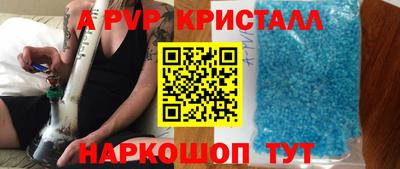 амфетамин Можайск