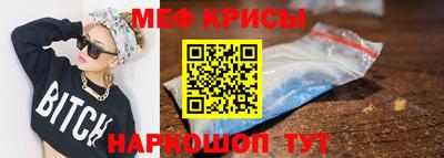 крисы Моздок