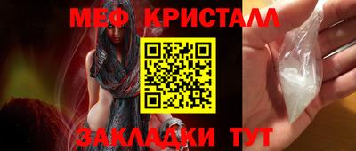 крисы Моздок
