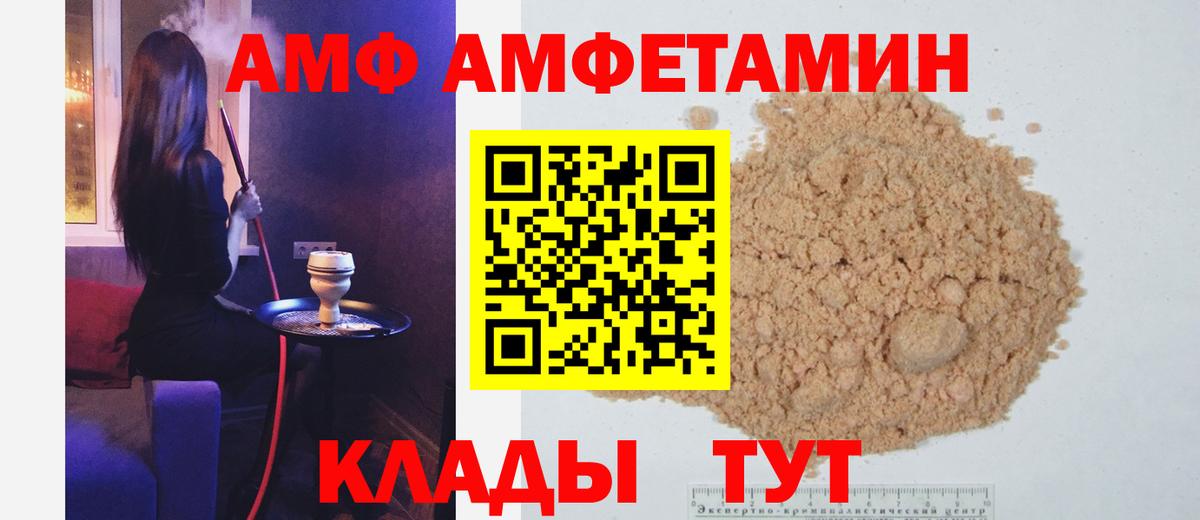 Первитин винт Сорочинск