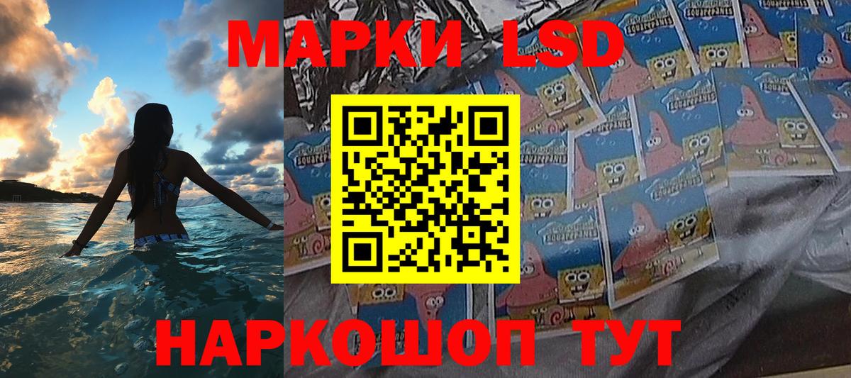 Марки N-bome 1,5мг Сорочинск