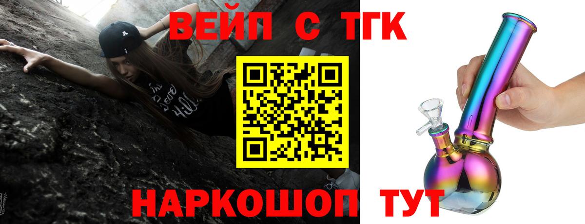 Дистиллят ТГК концентрат Сорочинск