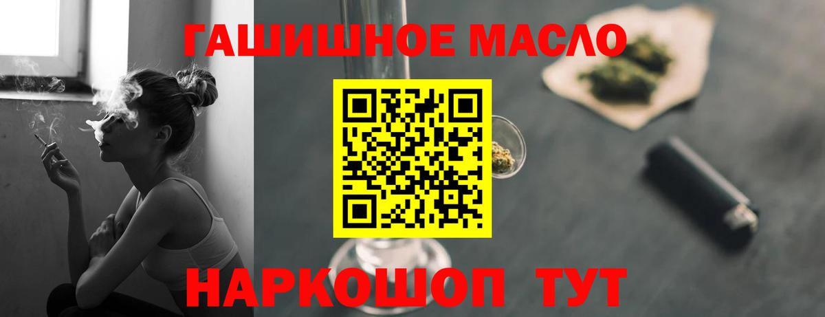 Сорочинск  Дистиллят ТГК концентрат  Вход с VPN  Дистиллят ТГК Wax 