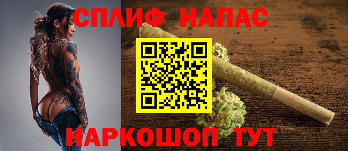 Сорочинск  МАРИХУАНА Bruce Banner  Каннабис MAZAR  Вход с VPN 
